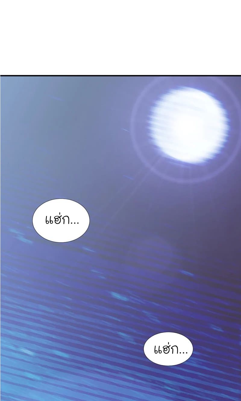 à¸­à¹ˆà¸²à¸™ Picking Up A Shool Beauty To Be Wife