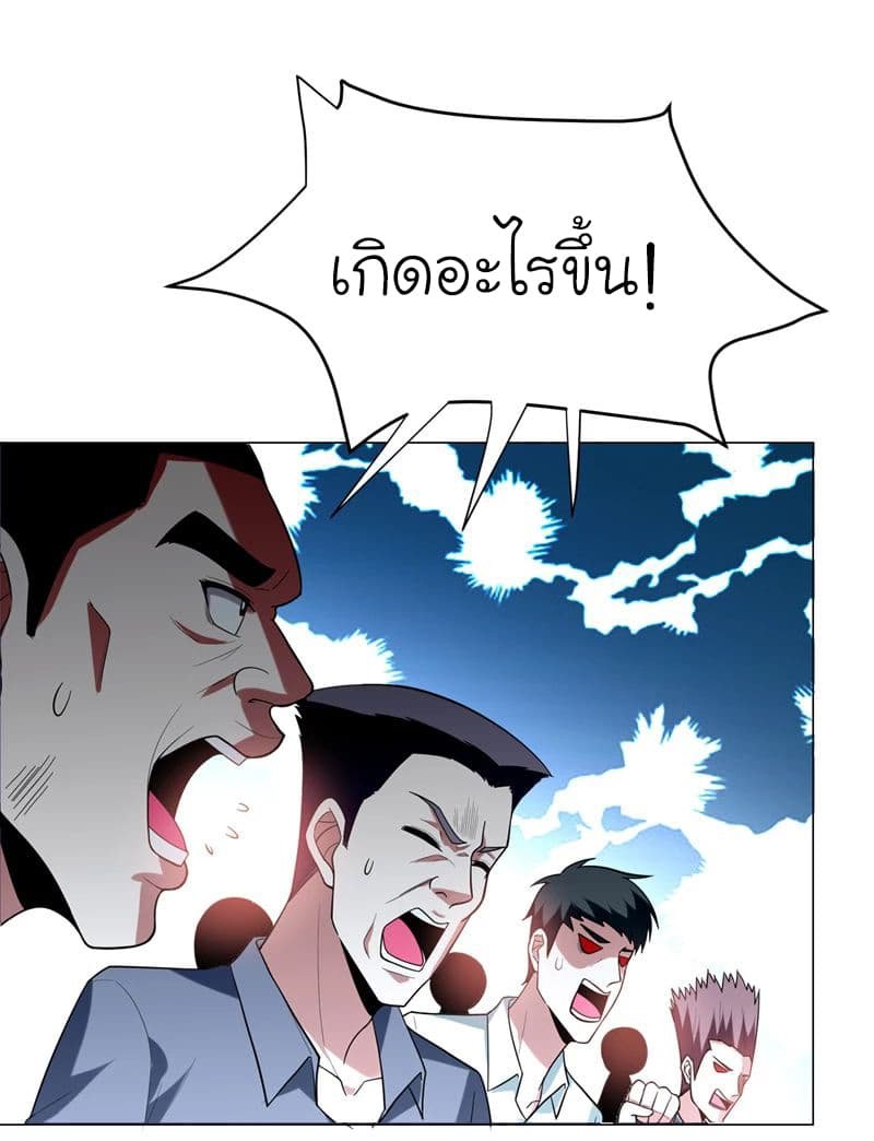 à¸­à¹ˆà¸²à¸™ Picking Up A Shool Beauty To Be Wife