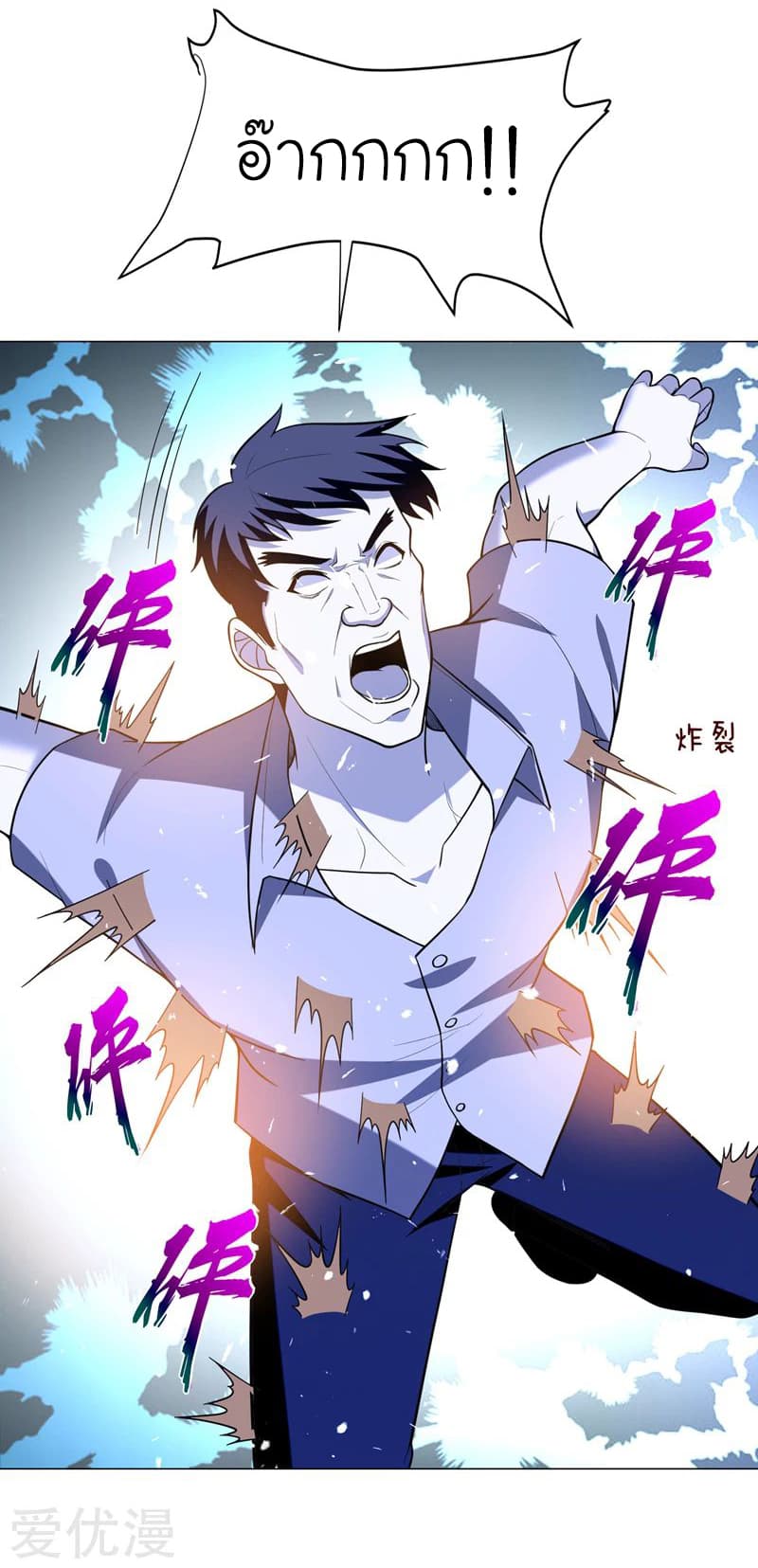 à¸­à¹ˆà¸²à¸™ Picking Up A Shool Beauty To Be Wife