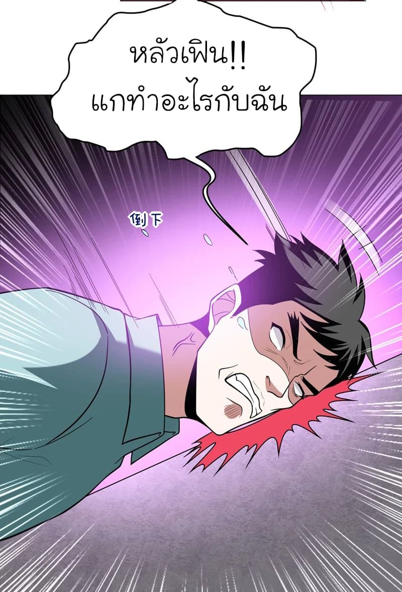 à¸­à¹ˆà¸²à¸™ Picking Up A Shool Beauty To Be Wife