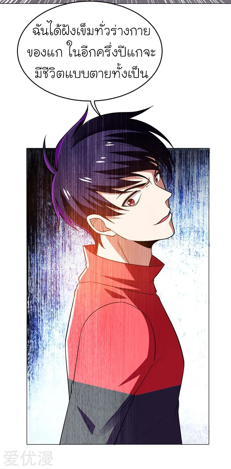 à¸­à¹ˆà¸²à¸™ Picking Up A Shool Beauty To Be Wife