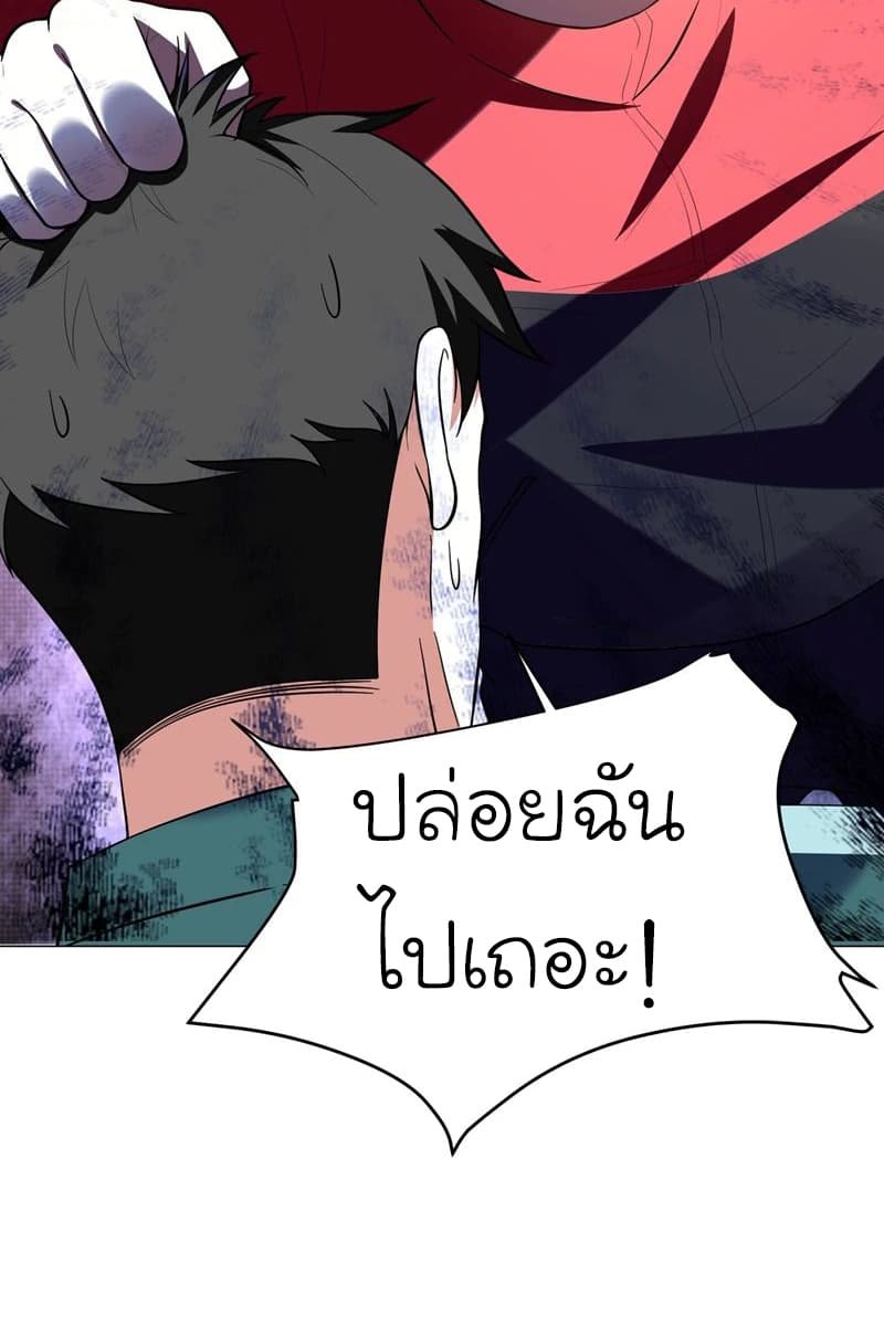 à¸­à¹ˆà¸²à¸™ Picking Up A Shool Beauty To Be Wife