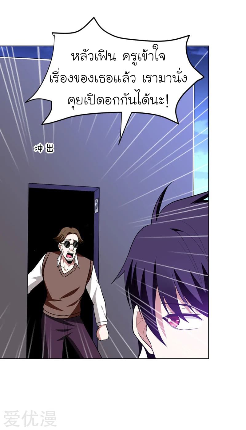 à¸­à¹ˆà¸²à¸™ Picking Up A Shool Beauty To Be Wife