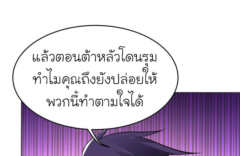 à¸­à¹ˆà¸²à¸™ Picking Up A Shool Beauty To Be Wife