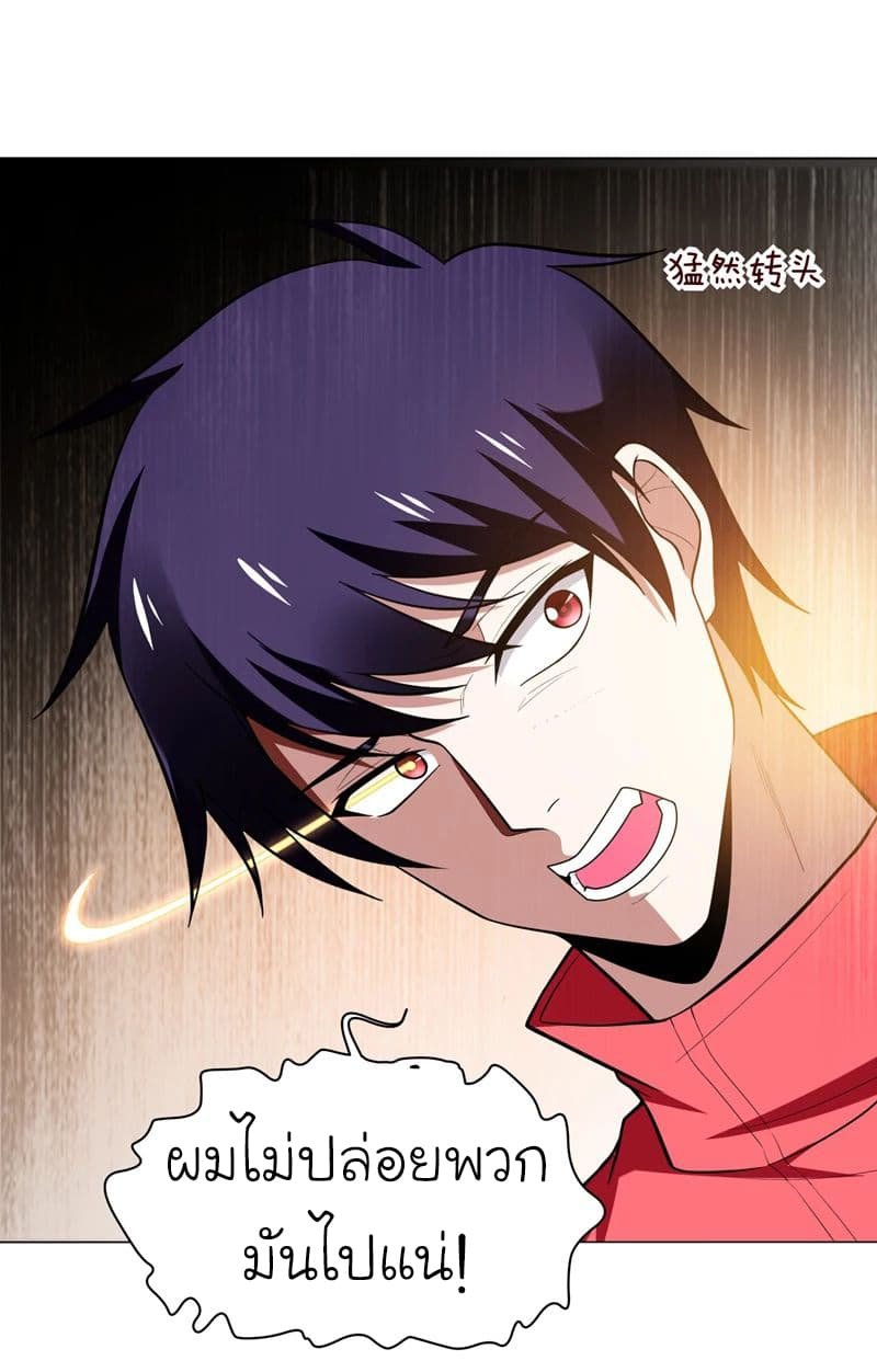 à¸­à¹ˆà¸²à¸™ Picking Up A Shool Beauty To Be Wife