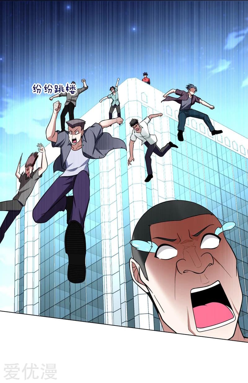 à¸­à¹ˆà¸²à¸™ Picking Up A Shool Beauty To Be Wife