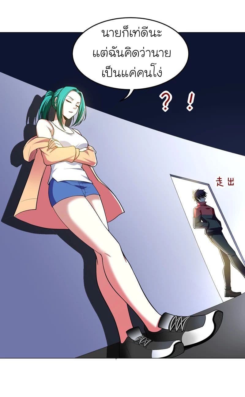 à¸­à¹ˆà¸²à¸™ Picking Up A Shool Beauty To Be Wife