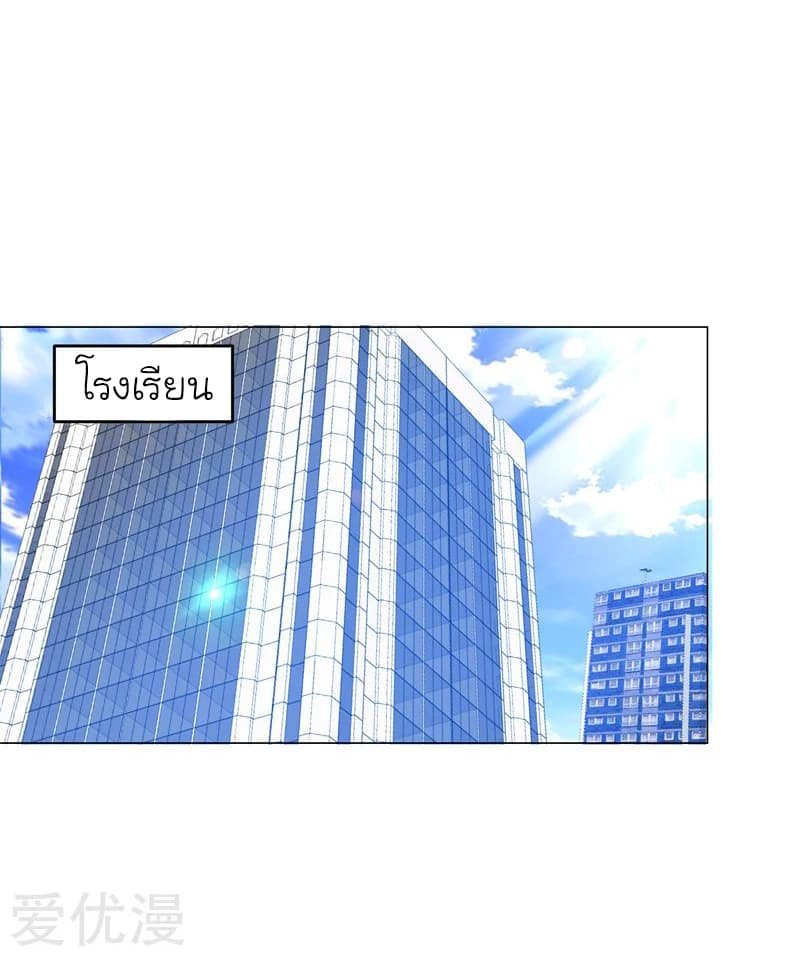 à¸­à¹ˆà¸²à¸™ Picking Up A Shool Beauty To Be Wife