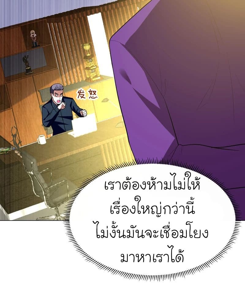 à¸­à¹ˆà¸²à¸™ Picking Up A Shool Beauty To Be Wife