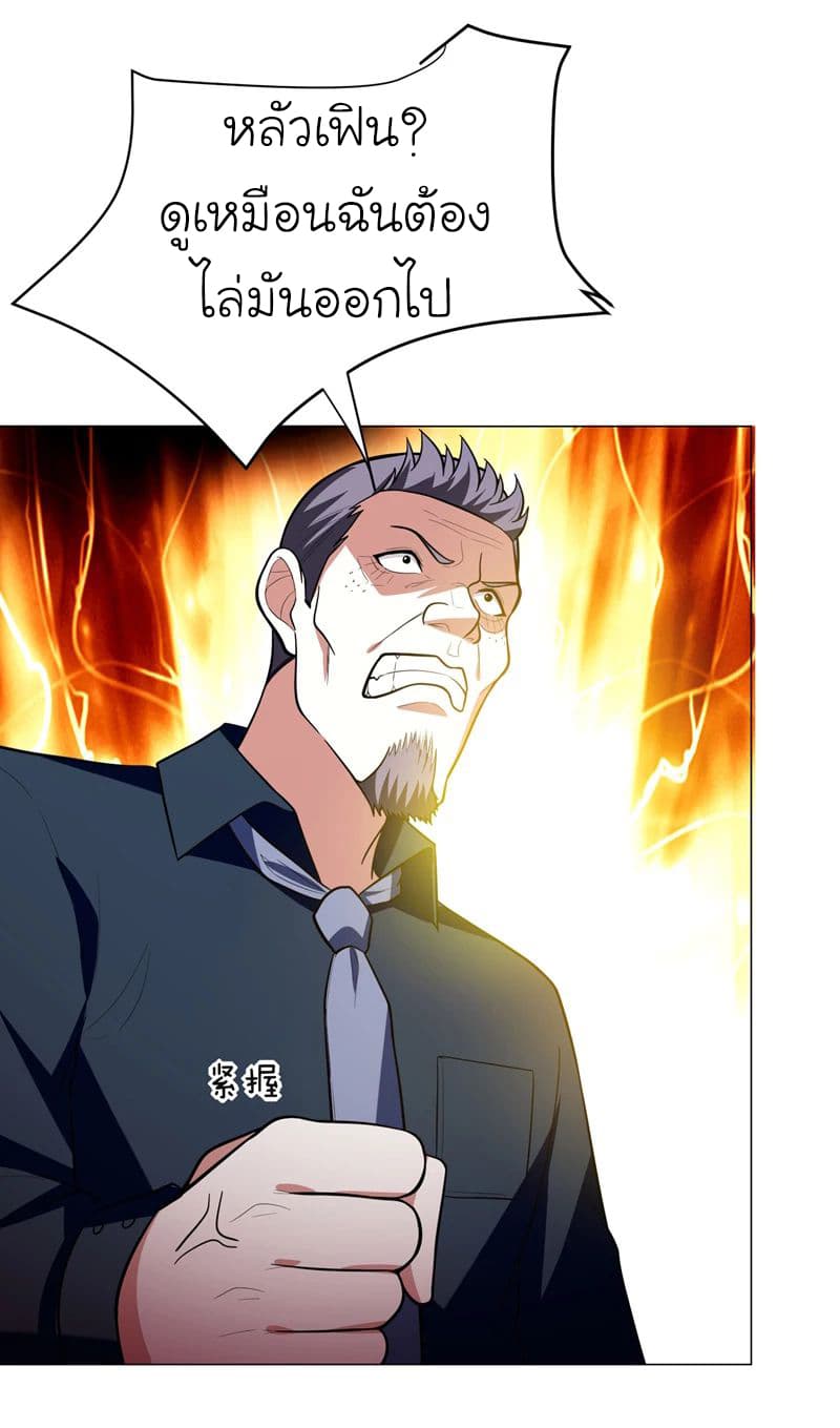 à¸­à¹ˆà¸²à¸™ Picking Up A Shool Beauty To Be Wife