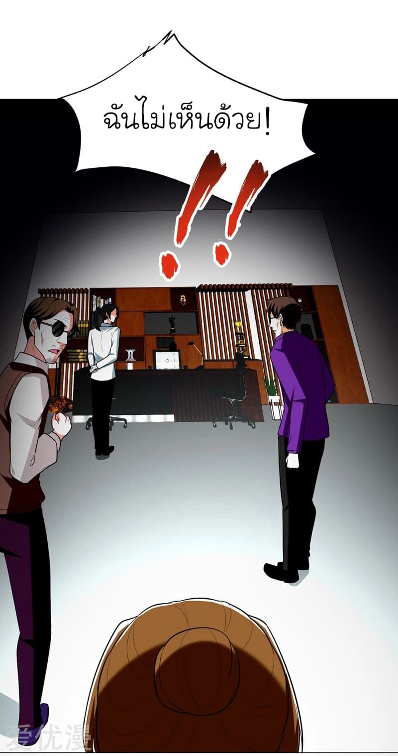 à¸­à¹ˆà¸²à¸™ Picking Up A Shool Beauty To Be Wife