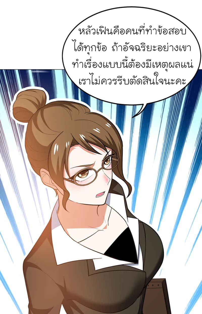 à¸­à¹ˆà¸²à¸™ Picking Up A Shool Beauty To Be Wife