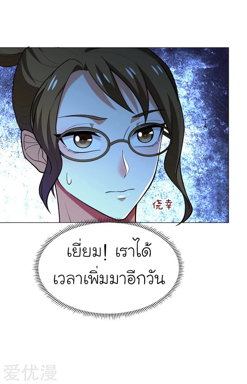 à¸­à¹ˆà¸²à¸™ Picking Up A Shool Beauty To Be Wife