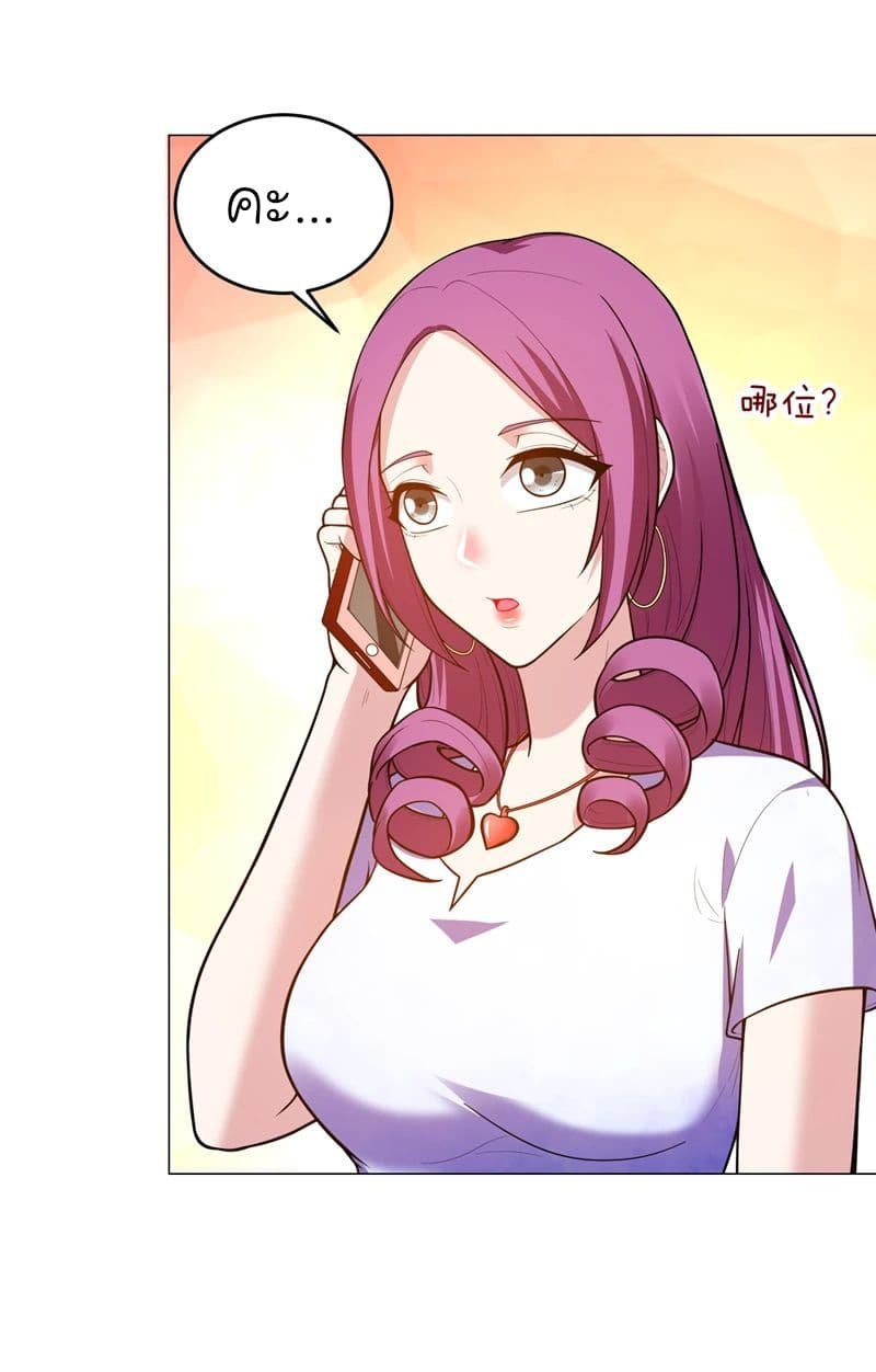 à¸­à¹ˆà¸²à¸™ Picking Up A Shool Beauty To Be Wife