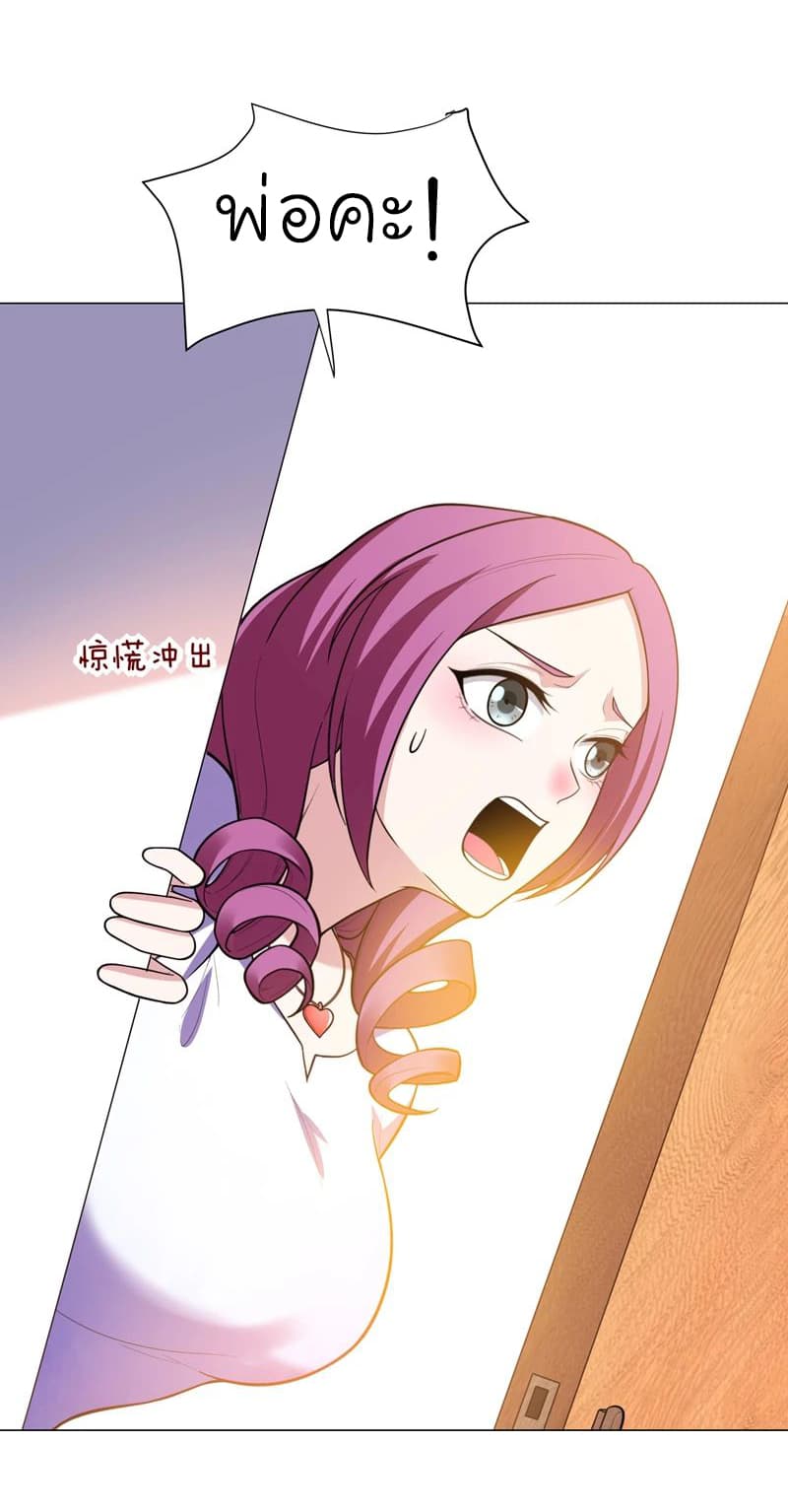 à¸­à¹ˆà¸²à¸™ Picking Up A Shool Beauty To Be Wife