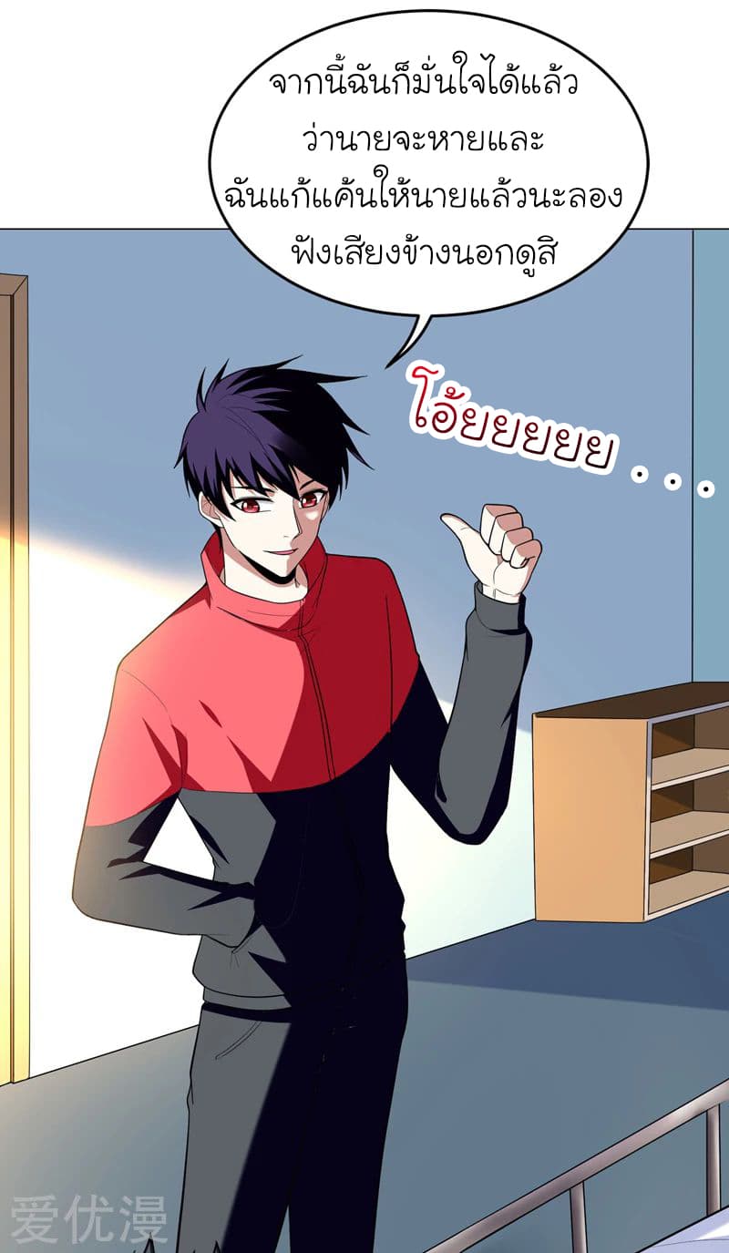 à¸­à¹ˆà¸²à¸™ Picking Up A Shool Beauty To Be Wife