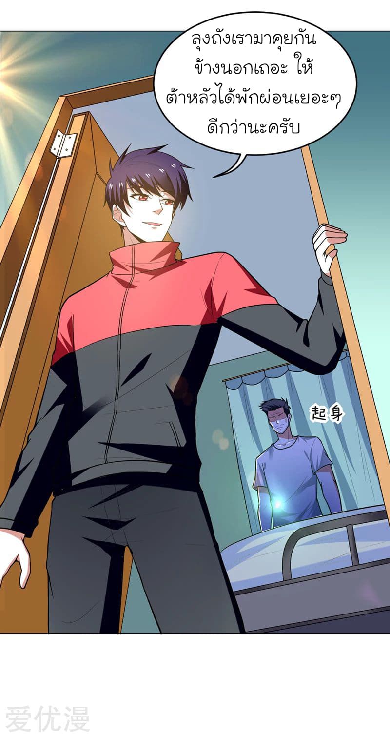 à¸­à¹ˆà¸²à¸™ Picking Up A Shool Beauty To Be Wife