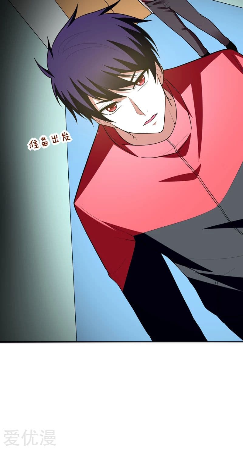 à¸­à¹ˆà¸²à¸™ Picking Up A Shool Beauty To Be Wife