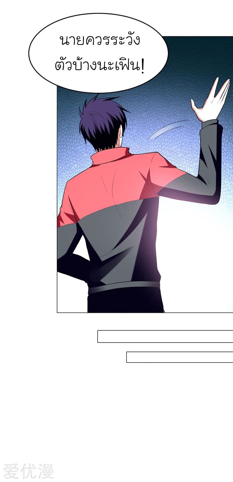 à¸­à¹ˆà¸²à¸™ Picking Up A Shool Beauty To Be Wife