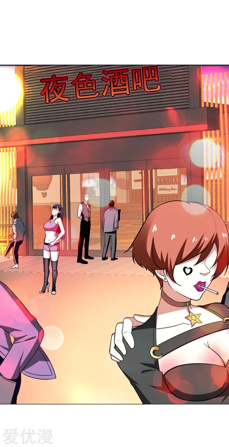 à¸­à¹ˆà¸²à¸™ Picking Up A Shool Beauty To Be Wife