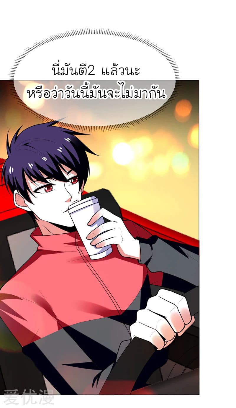 à¸­à¹ˆà¸²à¸™ Picking Up A Shool Beauty To Be Wife