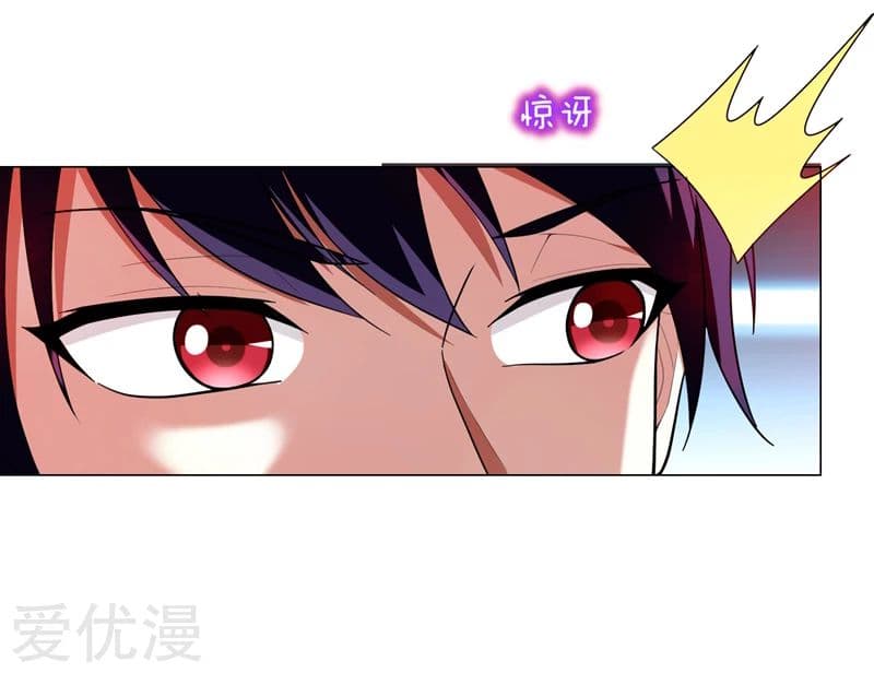 à¸­à¹ˆà¸²à¸™ Picking Up A Shool Beauty To Be Wife