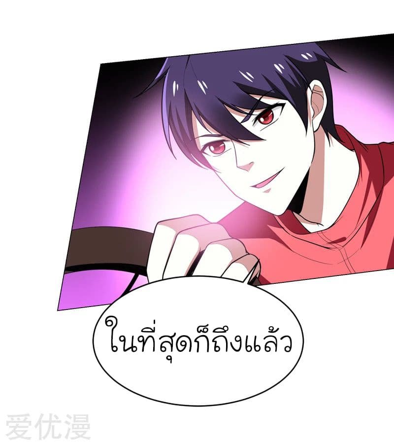 à¸­à¹ˆà¸²à¸™ Picking Up A Shool Beauty To Be Wife