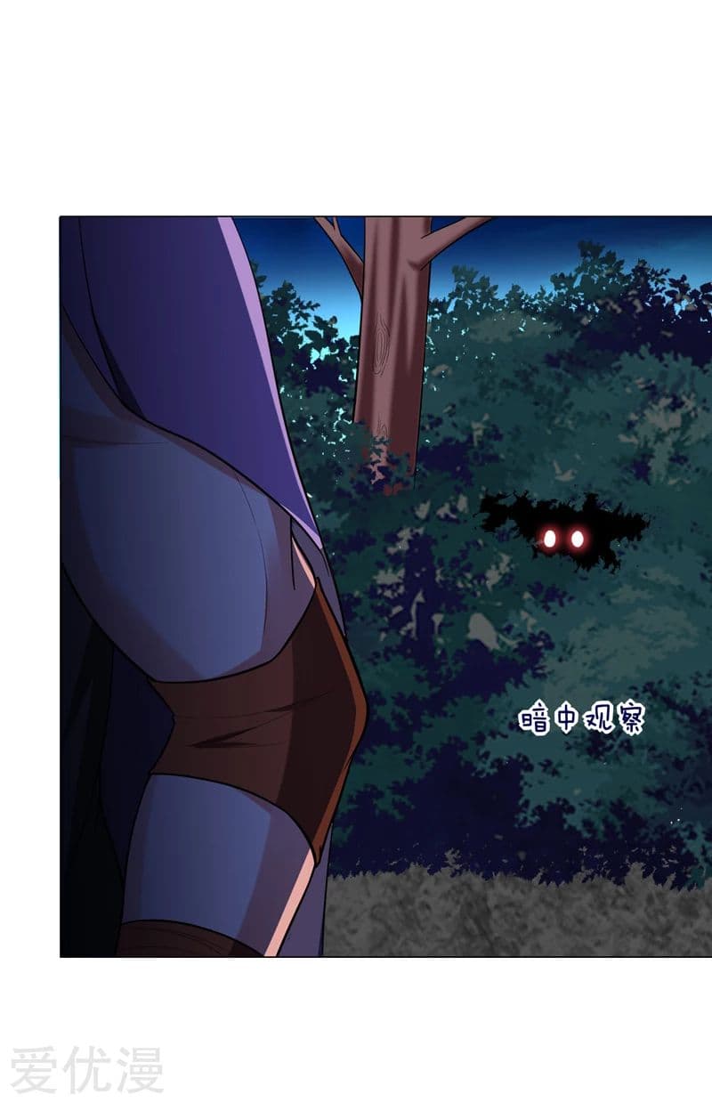 à¸­à¹ˆà¸²à¸™ Picking Up A Shool Beauty To Be Wife