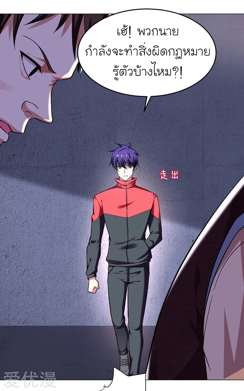 à¸­à¹ˆà¸²à¸™ Picking Up A Shool Beauty To Be Wife