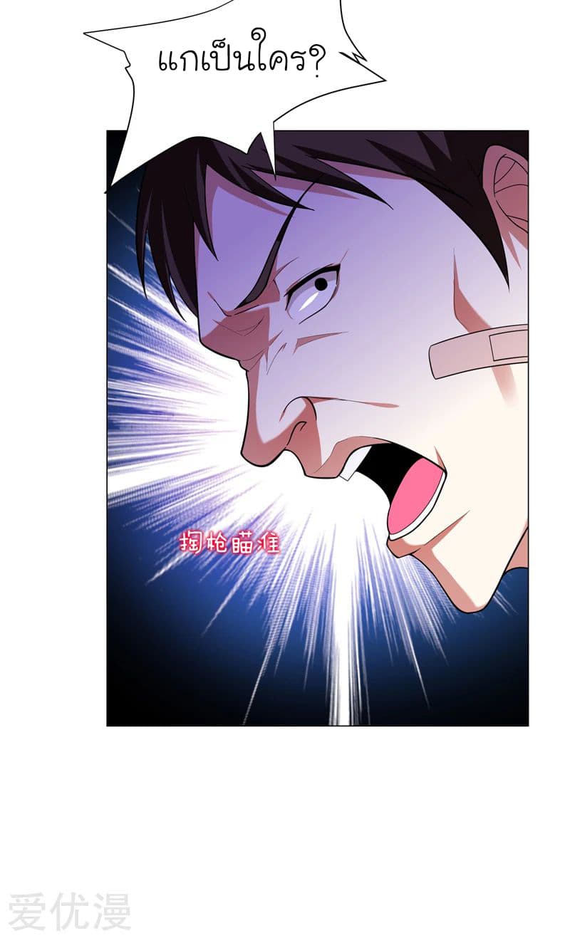 à¸­à¹ˆà¸²à¸™ Picking Up A Shool Beauty To Be Wife