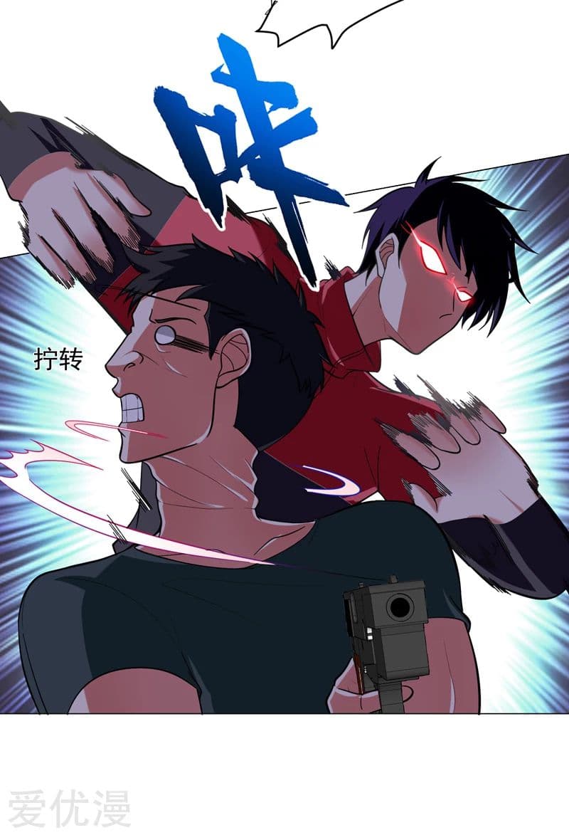 à¸­à¹ˆà¸²à¸™ Picking Up A Shool Beauty To Be Wife