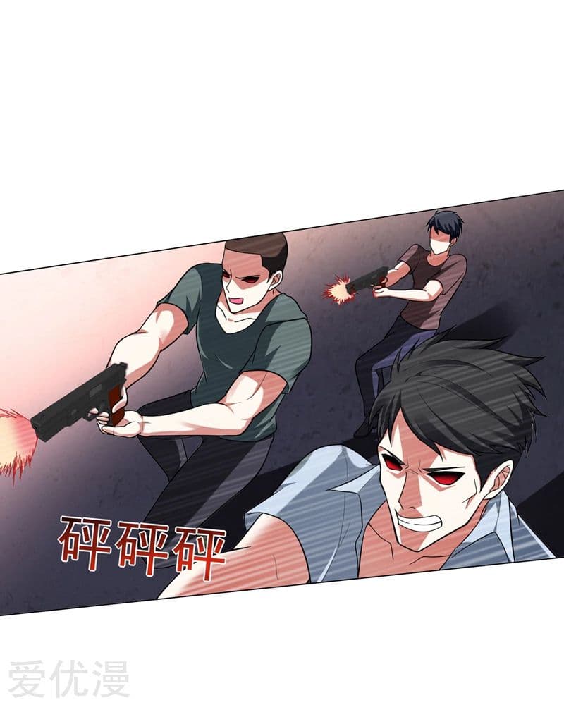 à¸­à¹ˆà¸²à¸™ Picking Up A Shool Beauty To Be Wife