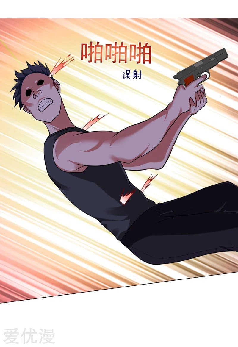 à¸­à¹ˆà¸²à¸™ Picking Up A Shool Beauty To Be Wife