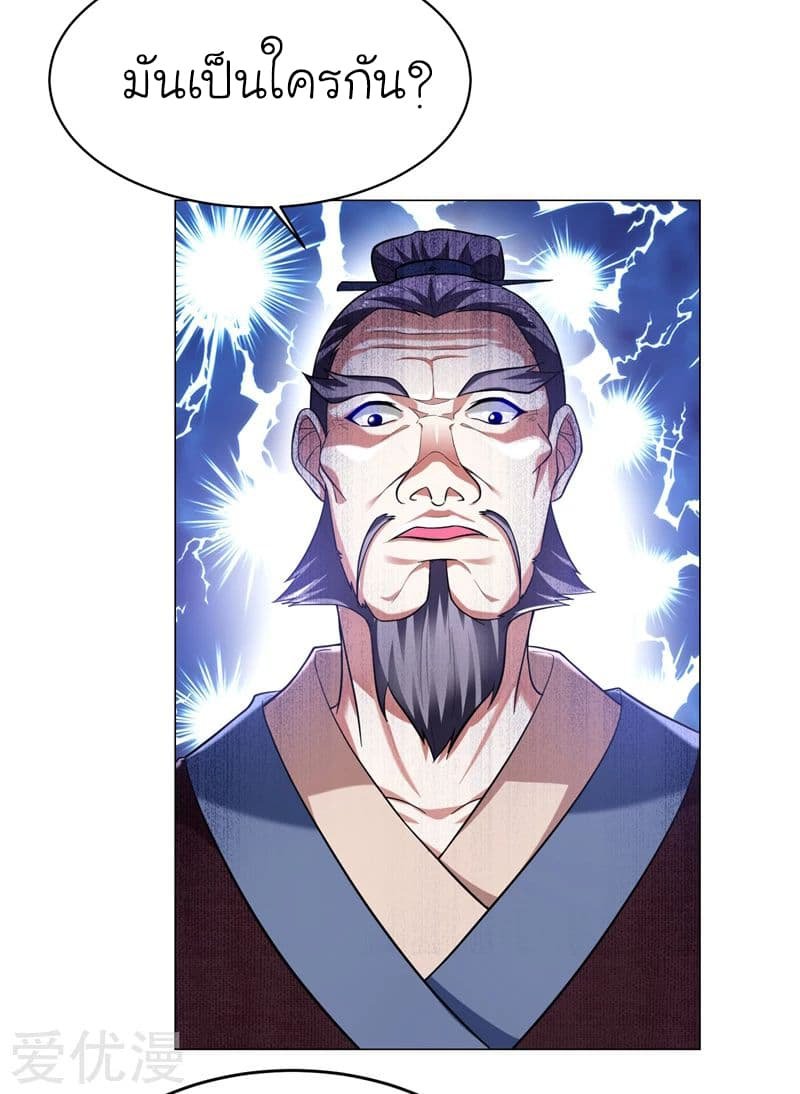 à¸­à¹ˆà¸²à¸™ Picking Up A Shool Beauty To Be Wife