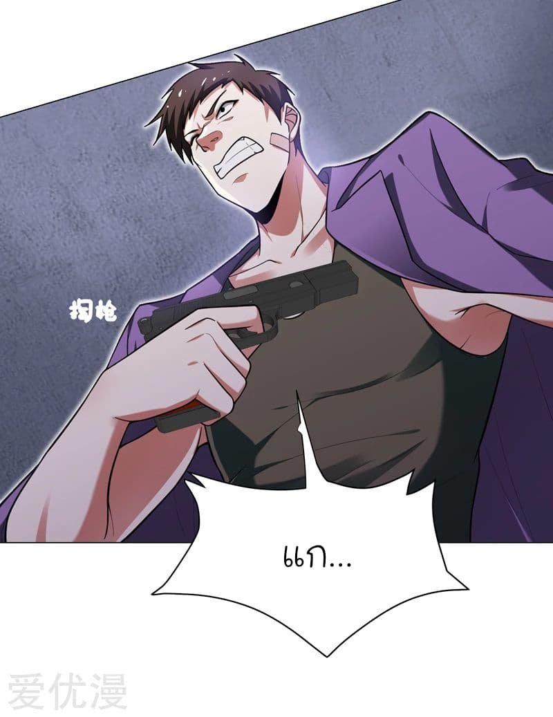 à¸­à¹ˆà¸²à¸™ Picking Up A Shool Beauty To Be Wife