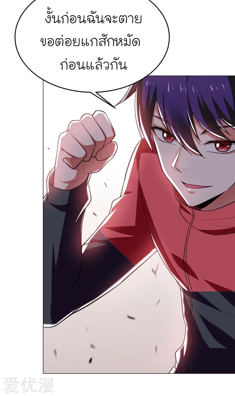 à¸­à¹ˆà¸²à¸™ Picking Up A Shool Beauty To Be Wife