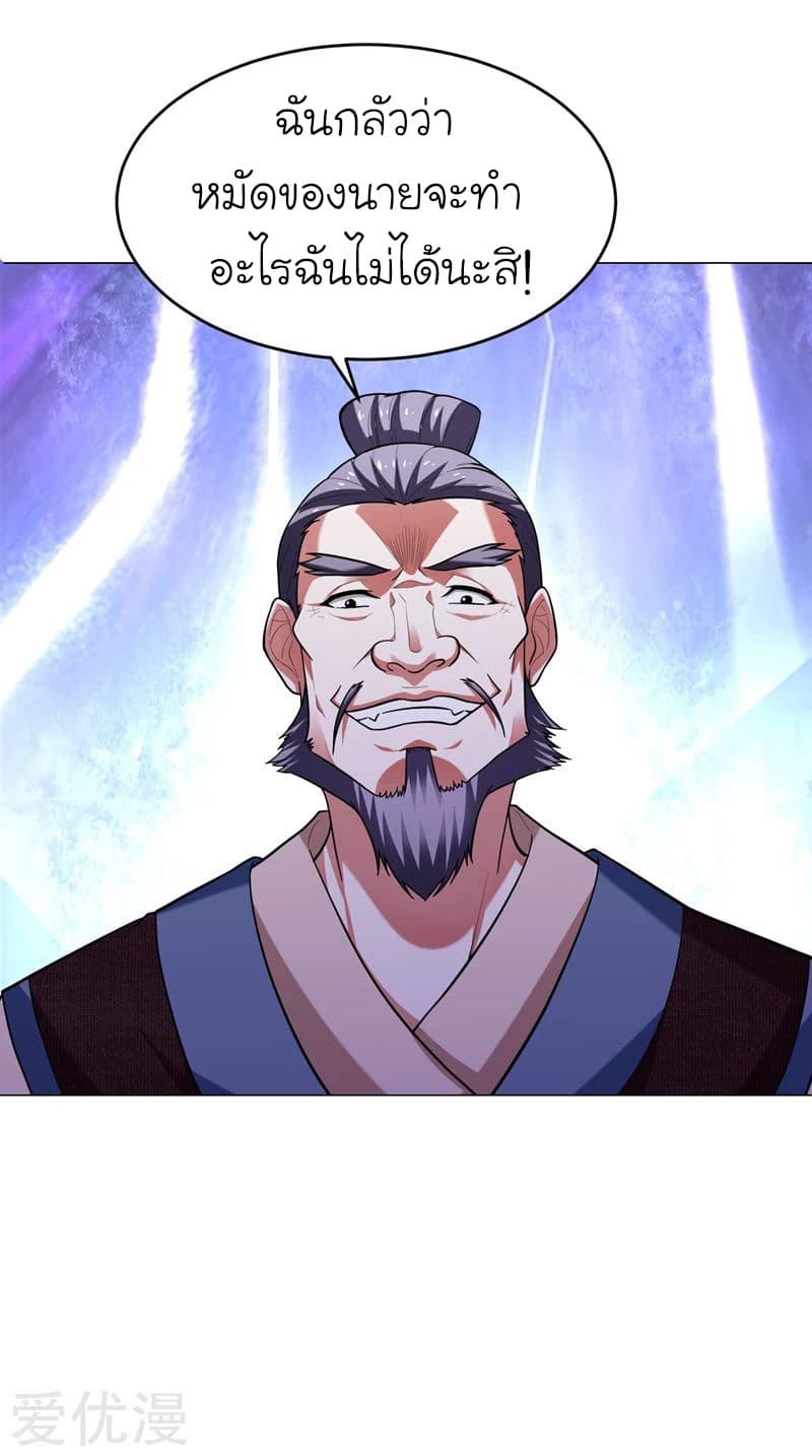 à¸­à¹ˆà¸²à¸™ Picking Up A Shool Beauty To Be Wife