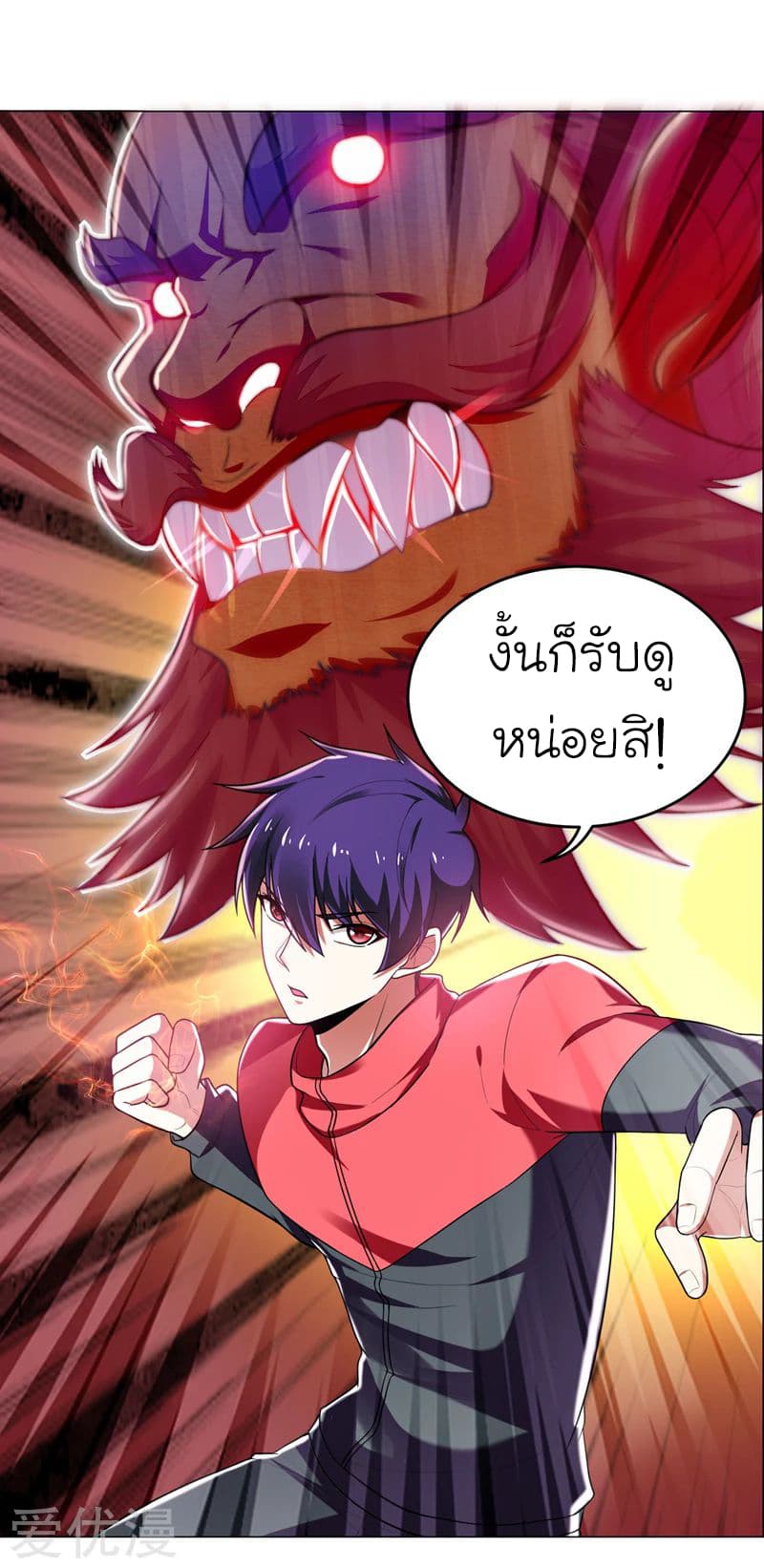 à¸­à¹ˆà¸²à¸™ Picking Up A Shool Beauty To Be Wife