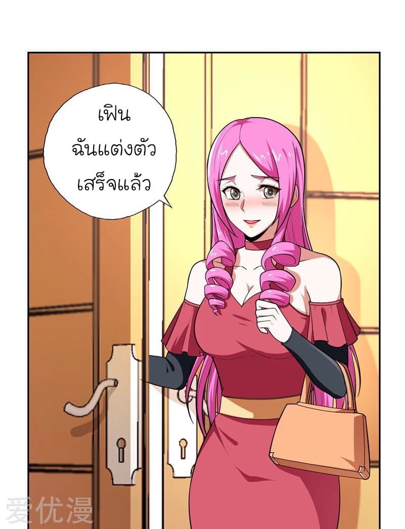 à¸­à¹ˆà¸²à¸™ Picking Up A Shool Beauty To Be Wife