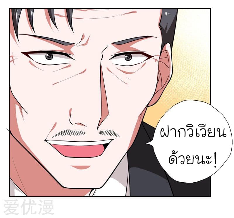 à¸­à¹ˆà¸²à¸™ Picking Up A Shool Beauty To Be Wife