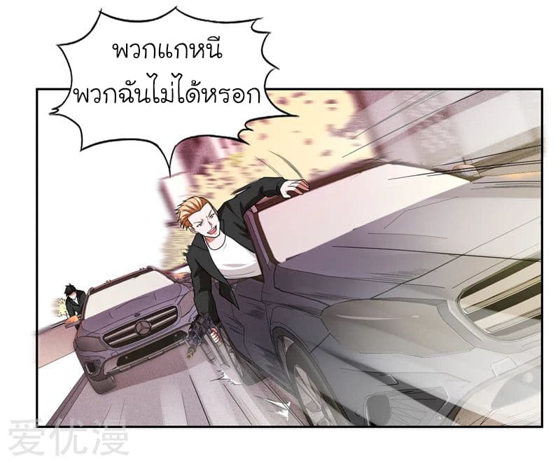 à¸­à¹ˆà¸²à¸™ Picking Up A Shool Beauty To Be Wife