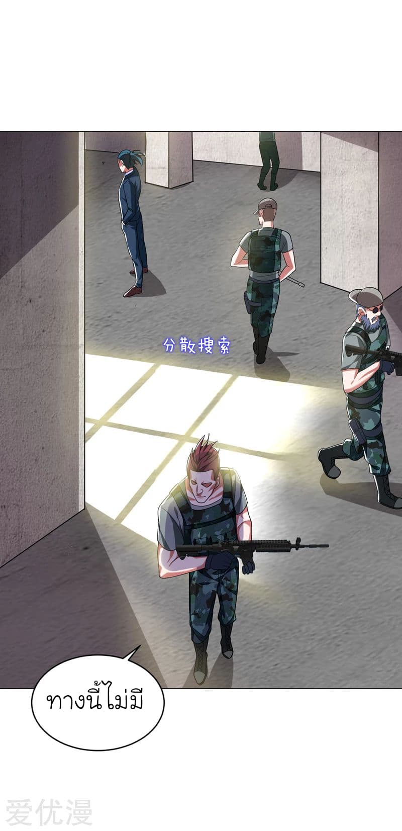 à¸­à¹ˆà¸²à¸™ Picking Up A Shool Beauty To Be Wife