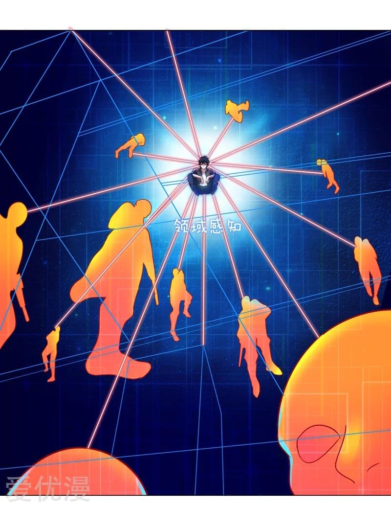 à¸­à¹ˆà¸²à¸™ Picking Up A Shool Beauty To Be Wife