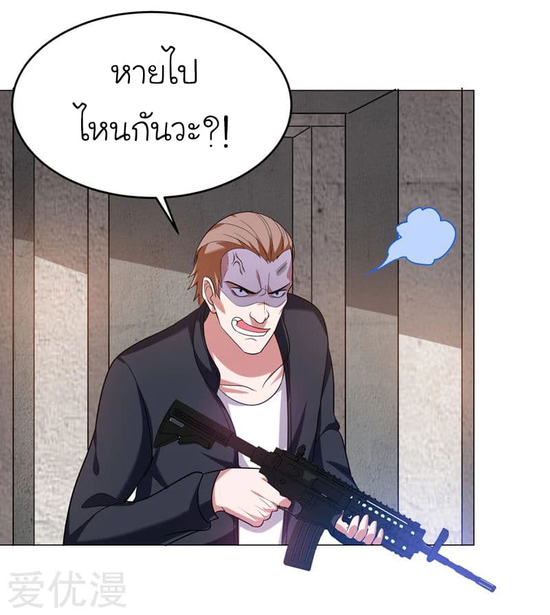 à¸­à¹ˆà¸²à¸™ Picking Up A Shool Beauty To Be Wife