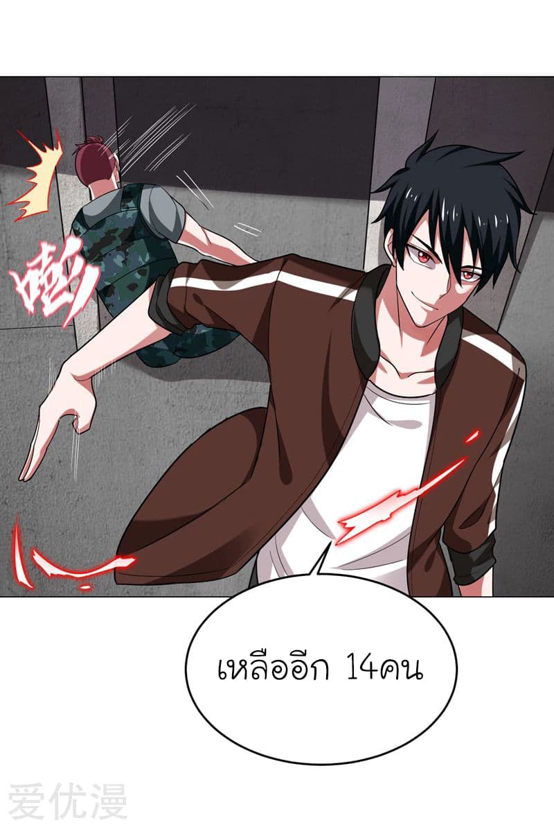 à¸­à¹ˆà¸²à¸™ Picking Up A Shool Beauty To Be Wife