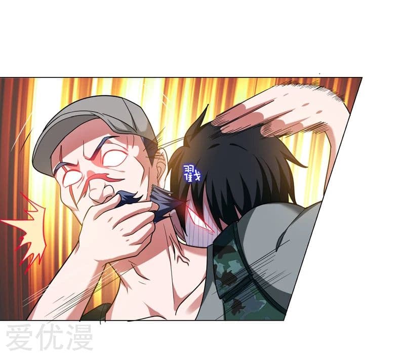 à¸­à¹ˆà¸²à¸™ Picking Up A Shool Beauty To Be Wife