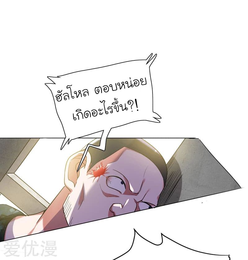 à¸­à¹ˆà¸²à¸™ Picking Up A Shool Beauty To Be Wife