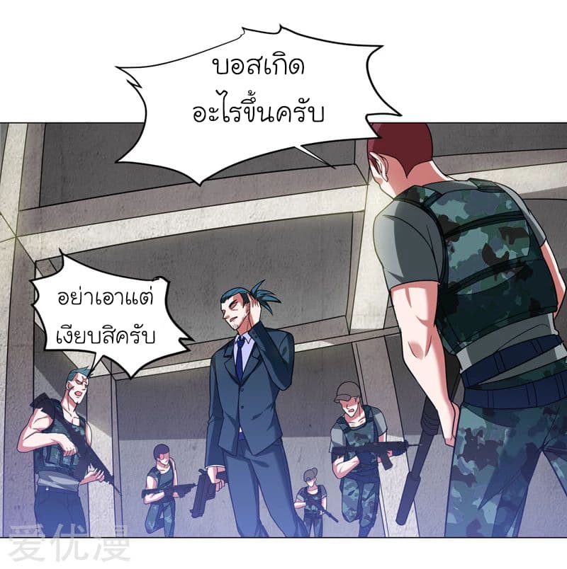 à¸­à¹ˆà¸²à¸™ Picking Up A Shool Beauty To Be Wife