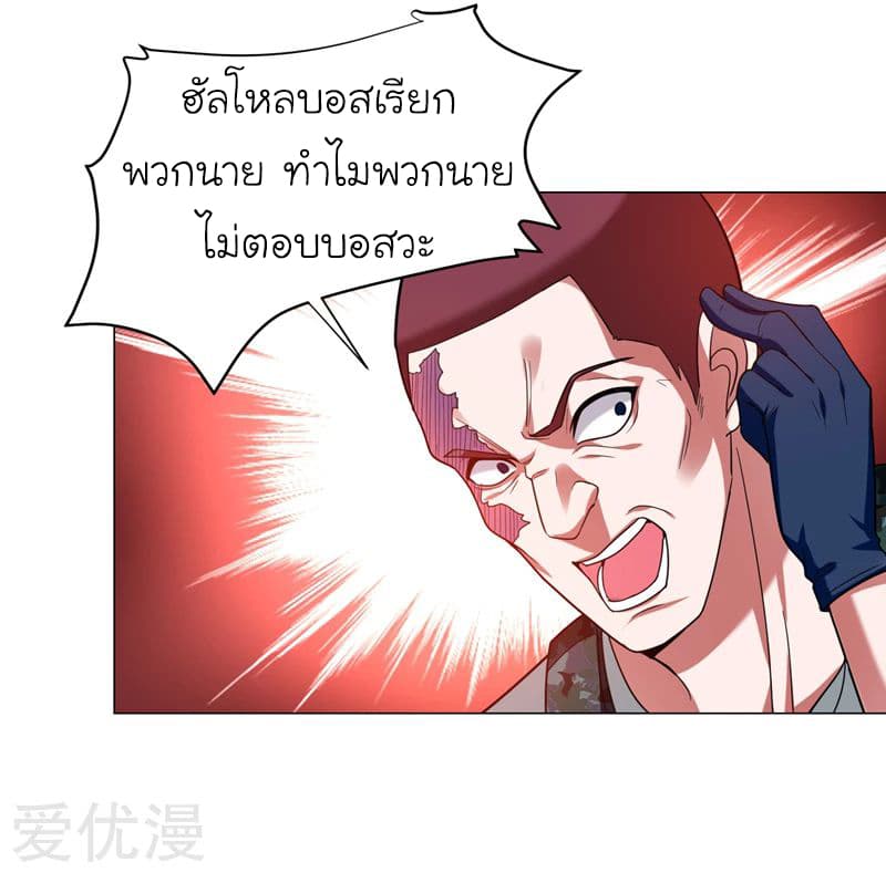 à¸­à¹ˆà¸²à¸™ Picking Up A Shool Beauty To Be Wife