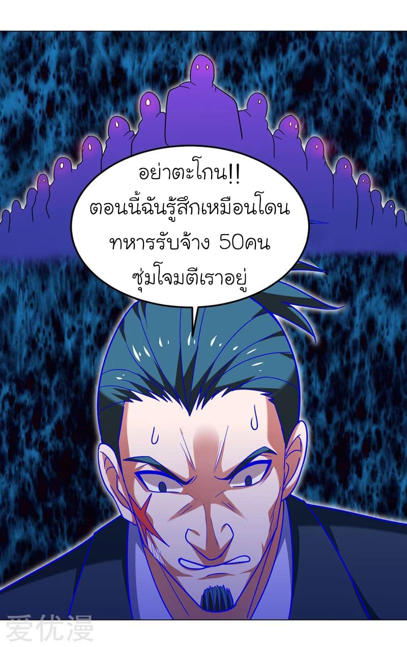 à¸­à¹ˆà¸²à¸™ Picking Up A Shool Beauty To Be Wife